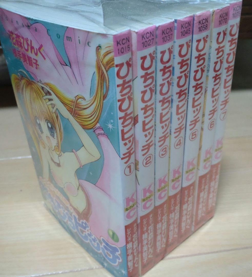 【送料込み】❗️全巻初版❗️ぴちぴちピッチ : マーメイドメロディー 1〜7巻 ぴちぴちピッチ 1 (講談社コミックスなかよし) | 花森 ぴんく, 横手